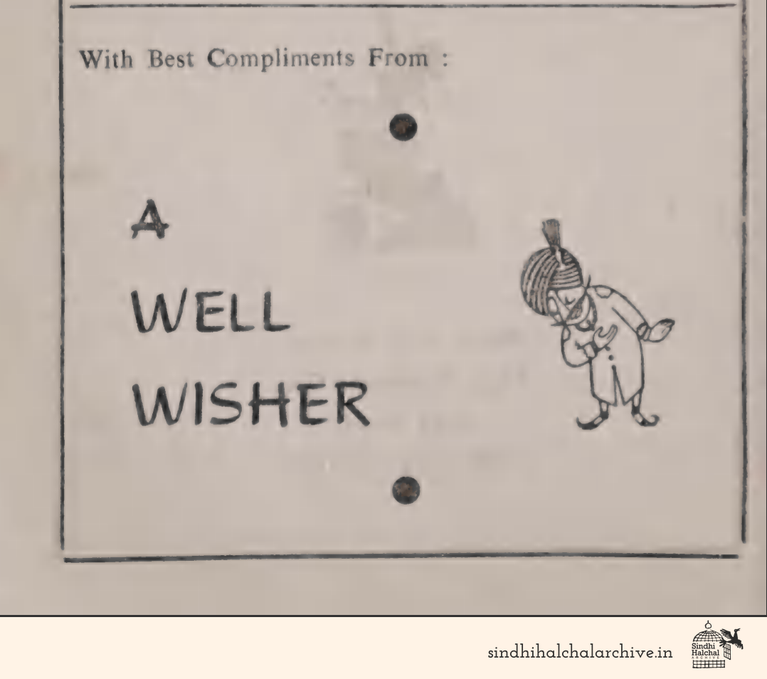 Image of AD Anonymous / 
A Well Wisher